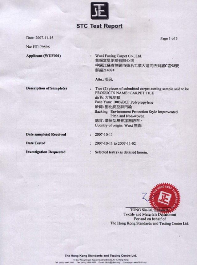 BS香港檢測